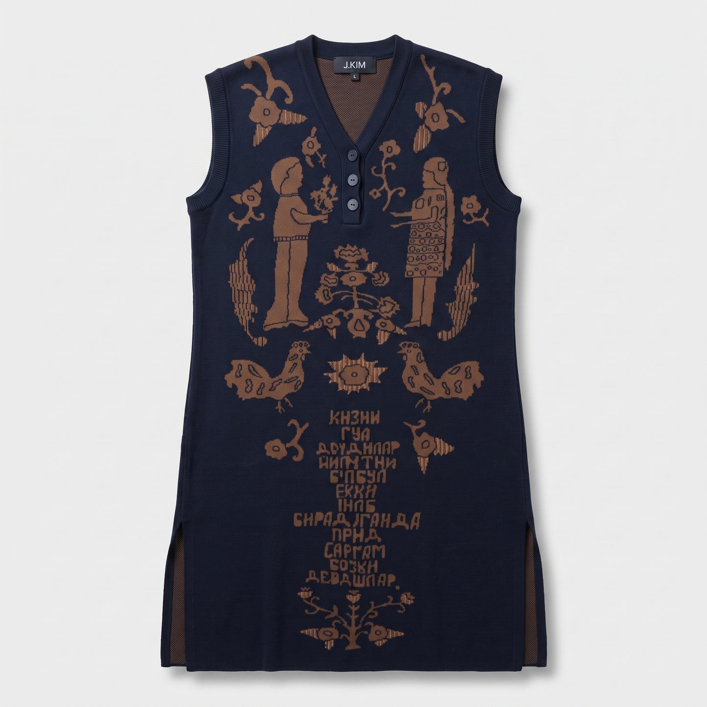 Embroidered Graphic Knit Vest